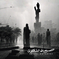Le Cri Du Caire Le Cri Du Caire Vinyl LP
