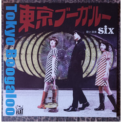 Six (17) Tokyo Boogaloo Vinyl LP