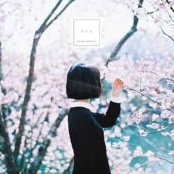 Haruka Nakamura Ill (Colv) (Ep) (Ltd) (Pnk) vinyl LP
