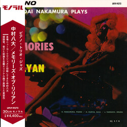 Hachidai Nakamura Memories Of Lyllyan VINYL LP
