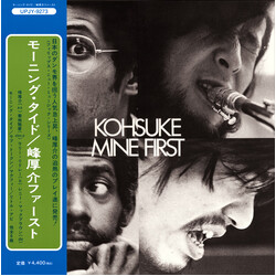 Kohsuke Mine モーニング・タイド / 峰厚介ファースト Vinyl LP