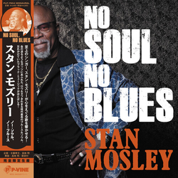 Stan Mosley No Soul, No Blues vinyl LP