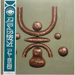 Maya Ongaku Approach To Anima Vinyl LP