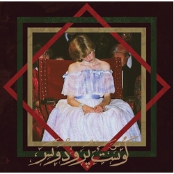 Badawi The Book Of Jinn Vinyl LP