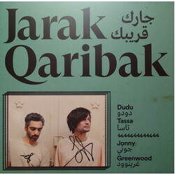Dudu Tassa / Jonny Greenwood Jarak Qaribak - جرك قريباك Vinyl LP