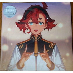 Takashi Ohmama / Takashi Ohmama Mobile Suit Gundam: The Witch From Mercury = 機動戦士ガンダム 水星の魔女  Original Soundtrack