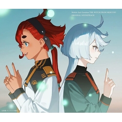 Mobile Suit Gundam The Witch From Mercury - O.S.T. Mobile Suit Gundam The Witch From Mercury - O.S.T. CD