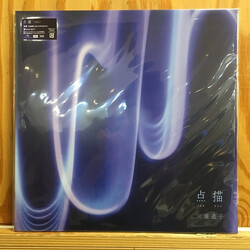 三浦透子 点描 Vinyl LP