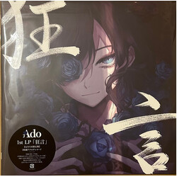 Ado (18) 狂言 Vinyl 2 LP