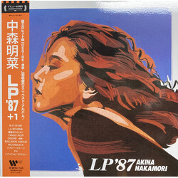 Akina Nakamori LP '87 +1 Vinyl LP