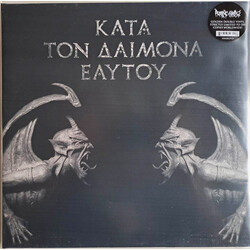 Rotting Christ Κατά Τον Δαίμονα Εαυτού Vinyl 2 LP