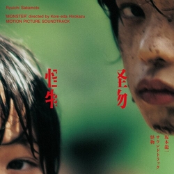 Ryuichi (Uk) Sakamoto Monster (Kaibutsu) - O.S.T. (Uk) vinyl LP
