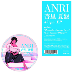 Anri Natsu Anri (Summer Edition Ep) VINYL 12INCH