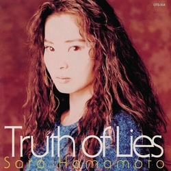Sara Hamamoto Truth Of Lies VINYL LP