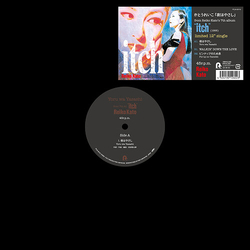 Reiko Kato Yoru Wa Yasashi (Gentle At Night) vinyl 12