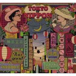 Yoenkingyo Tokyo Of Nippon Limited Edition VINYL LP