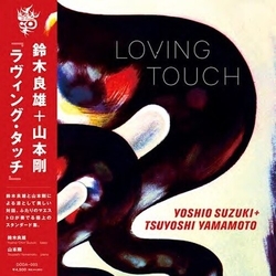 Suzuki,Yoshio Yamamoto,Tsuyoshi Loving Touch (Ltd) vinyl LP