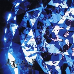 Ningen Isu Manatsunoyonoyume vinyl LP