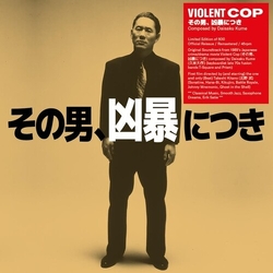 Daisaku Kume Violent Cop - Original Soundtrack vinyl LP