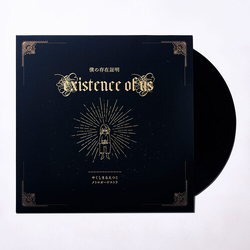 Yakushimaru Etsuko Metro Orchestra Existence Of Us - O.S.T. VINYL LP