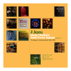 J Jazz Vol. 4 Deep Modern Jazz From Japan Var J Jazz Vol. 4 Deep Modern Jazz From Japan Var vinyl LP