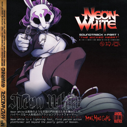Machine Girl (Colv) (Purp) (Red) (Spla) Neon White Part 1 Wicked Heart - O.S.T. (Colv) vinyl LP
