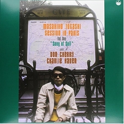Togashi,Masahiko Cherry,Don Haden,Charlie Song Of Soil vinyl LP