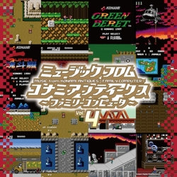 Music From Konami 4 - O.S.T. Music From Konami 4 - O.S.T. vinyl LP