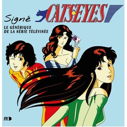 Isabelle (Ep) Guillard Signe Cats Eyes Generique De La Serie Televisee VINYL 12INCH