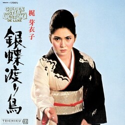 Meiko Kaji Gincho Wataridori VINYL LP