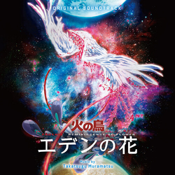Takatsugu Muramatsu Phoenix Reminiscence Of Flower - O.S.T. VINYL LP