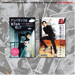 Hiro Takahashi Unbalance Na Kiss Wo Shite Taiyo Ga Mata vinyl 12