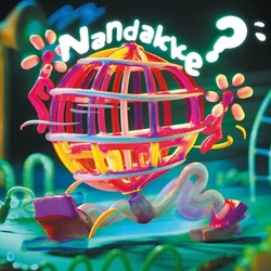 Aili Nandakke vinyl LP