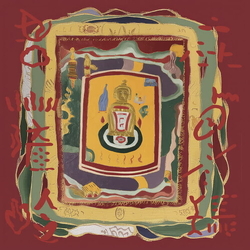Howie Lee At The Drolma Wesel-Ling Monastery VINYL LP