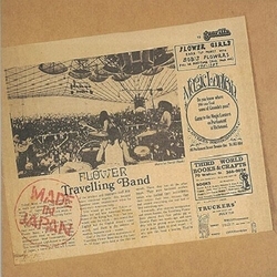 Flower Travellin Band Made In Japan VINYL LP