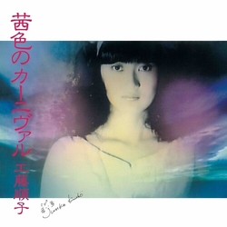 Junko Kudou Akaneiro No Carnival vinyl LP