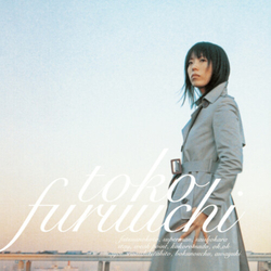 Toko Furuuchi Futsuu No Koto (Ordinary Things) (Bonus Tracks) vinyl LP