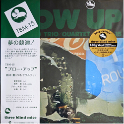 Isao Trio Suzuki Blow Up REMASTERED VINYL LP