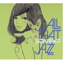 All That Jazz Ghibli Jazz vinyl LP
