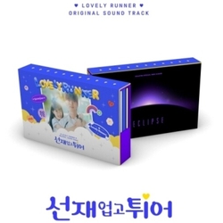 Lovely Runner O.S.T. Lovely Runner incl. 72pg Photobook, 4 Photocards, Photo Stand, Bookmark, Film Photo, Message Postcard, Puzzle Magnet + More CD
