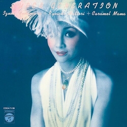 Izumi Yukimura Super Generation Anniversary Edition VINYL LP