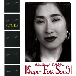 Akiko Yano Super Folk Song VINYL LP