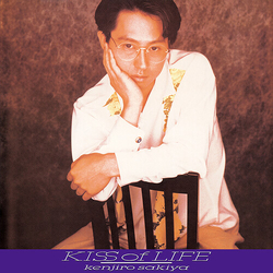 Kenjiro Sakiya Kiss Of Life vinyl LP