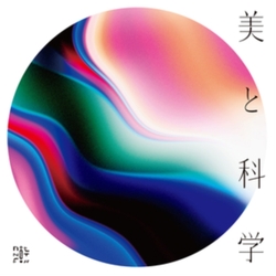 Unknown Me Bitokagaku vinyl LP