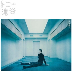 Ryuichi (Jpn) Sakamoto Tony Takitani (Jpn) VINYL LP