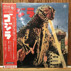 Godzilla - O.S.T. (Jpn) Godzilla - O.S.T. (Jpn) VINYL LP