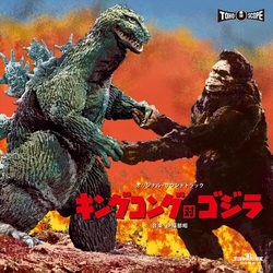 King Kong Vs Godzilla - O.S.T. (Jpn) King Kong Vs Godzilla - O.S.T. (Jpn) VINYL LP