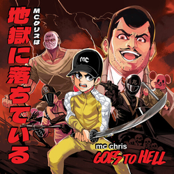 Mc Chris Goes To Hell vinyl LP