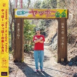 Yahho Yahho No Tanoshimikata VINYL LP