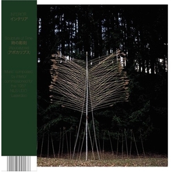 Interior Nils-Udo Sculpture Of Time (Apocalypse) vinyl LP